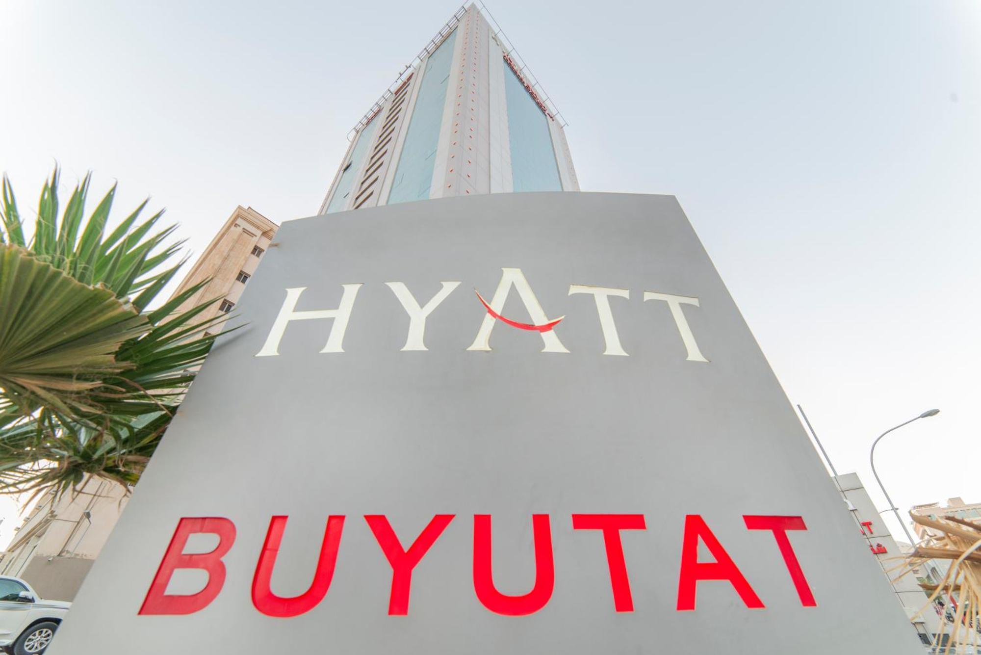 Aparthotel Hyatt Buyutat 3*