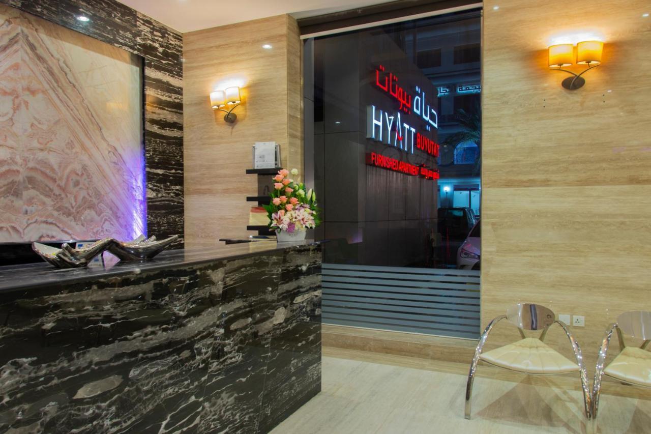 Hyatt Buyutat Riyadh